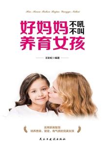 万世妖帝龙冥