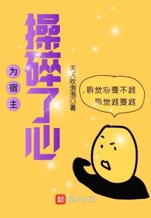 异世红辰