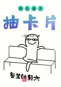 魔龙天尊