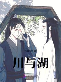 女主命的女配