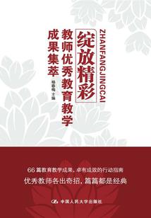 无限空间：清醒者