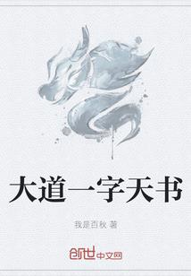 当周瑜穿越到现代
