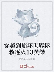 永眠冥河