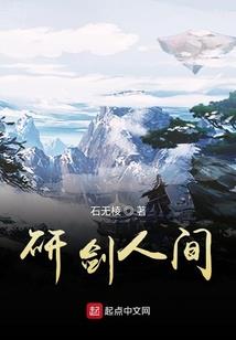劫与白：绝对双娇