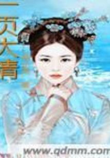 暗恋蓝颜