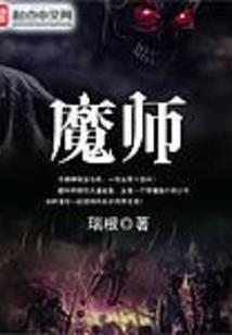 美女老板的超级保镖