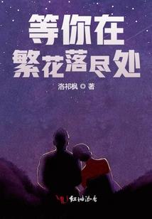 御魂传奇