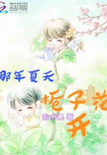 行走在诸世界
