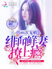 甜宠落魄未婚妻