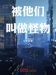 天刑者之逆道称仙