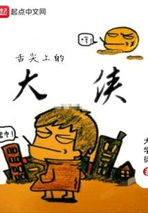 边缘终结者