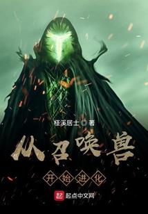 兽魂大陆之捕魂阁