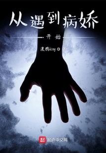 消失的神仙