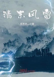 苍辉大陆