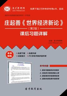 奸臣升官系统