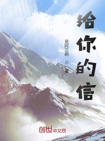 西汉女人(合作)