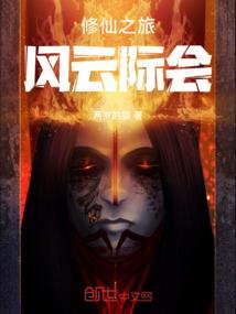 穷追不舍伤了心