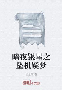 天国狂枭