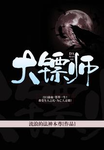 玛法大陆之强者海洋