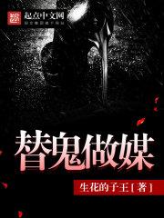 恶魔特工队