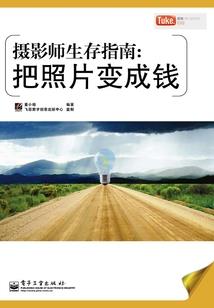 爱你的下一个雨季