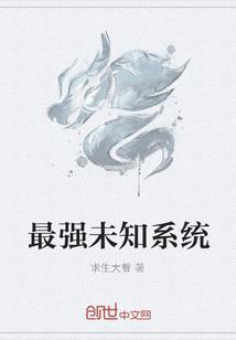 冲进远古时代的奋斗史