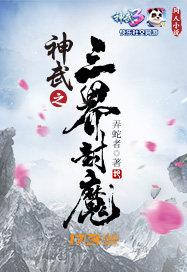 三洲十五国
