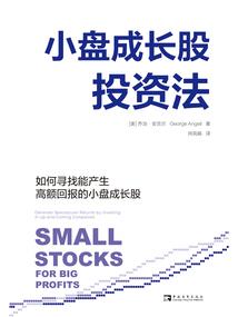洪荒三清大弟子