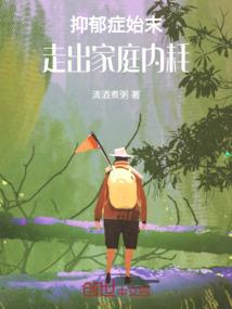 江湖中常见的江湖组织