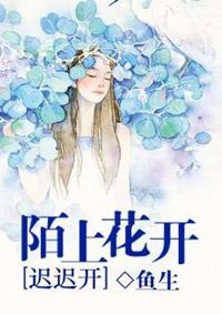 命运起点