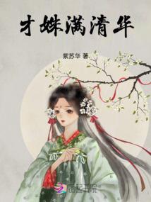 姐姐你别怪我