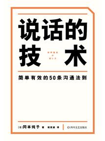 无敌妖仙