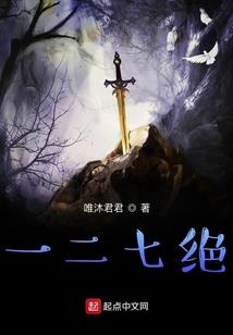 疑踪：远古解码
