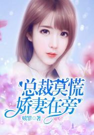 人间三千年之仙女奇缘