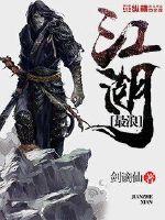 武天尊