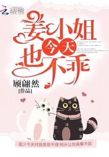 重生之蛇龙变