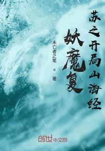 乱世龙神