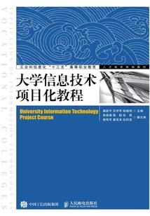 奥秘权杖
