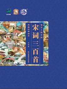 黄泉霸业