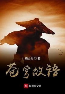 幻世西游
