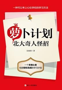 萌学园之冰封爱恋