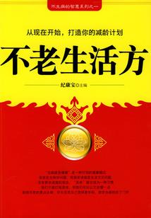 零特种部队