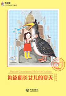 军婚之逆袭女王养成记