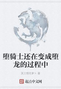 神命殇