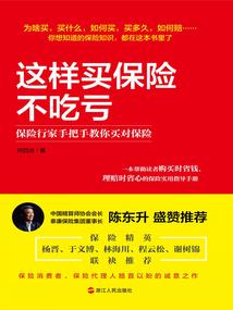 说好只爱一百天
