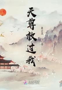 鬼命邪咒