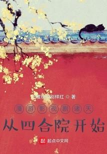 踩着朕的裙子啦