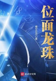 罪梦人生