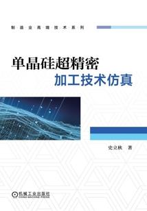 魔王的复仇