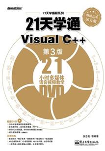 天枢龙渊录